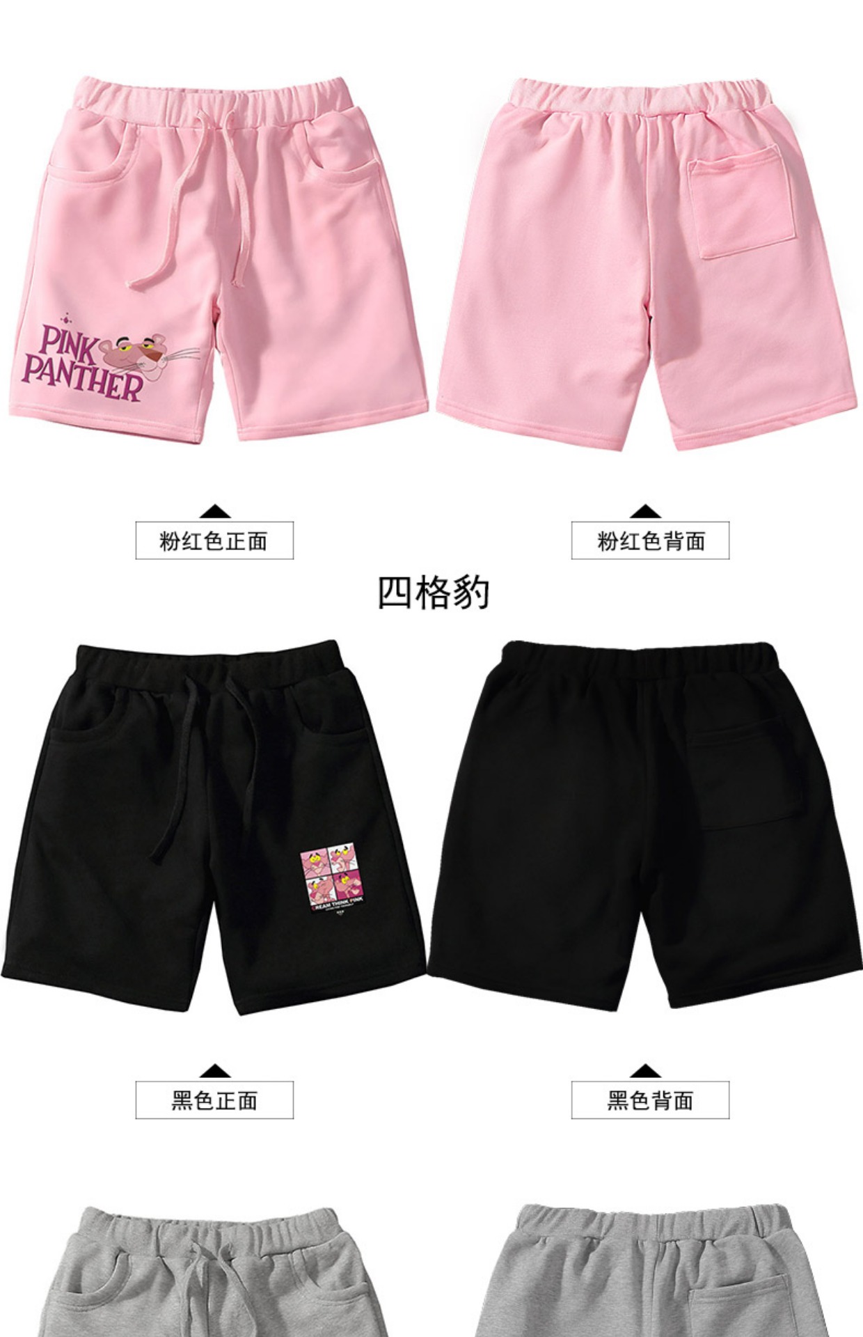 Champion Lion Dan phim hoạt hình anime màu hồng da báo màu hồng quần short nam cộng với quần năm điểm béo quần lỏng bóng rổ quần nữ quần áo nam hàng hiệu