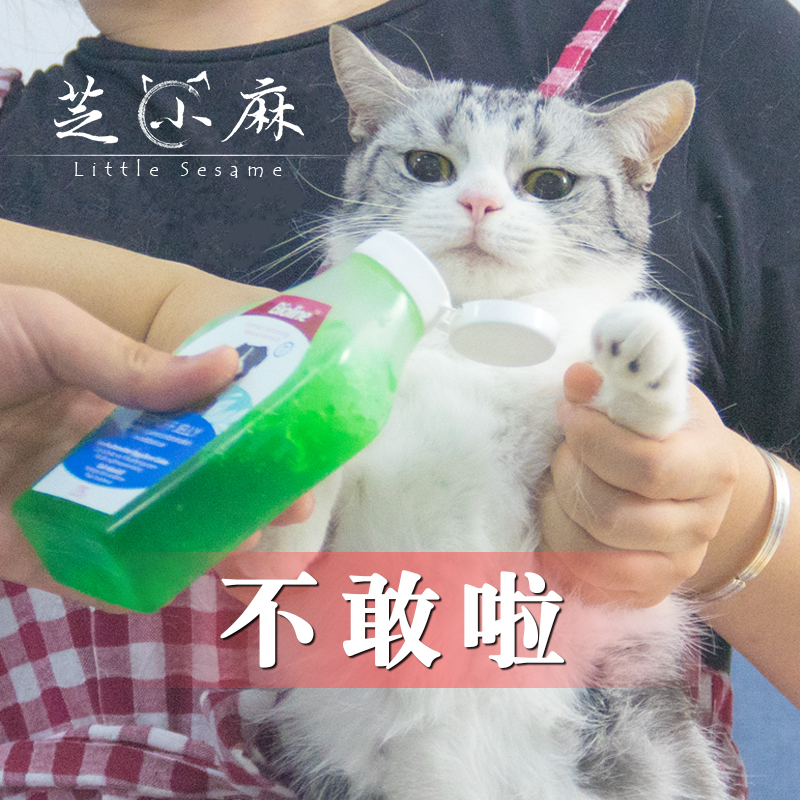 Anti-cat artifact bioline Anti-cat crystal to prevent cat urine to drive wild cats to prevent cats from entering the hospital Drill car anti-cat agent