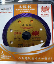 Jinrui AKK specializes in microcrystalline floor tile ceramic diamond saw blade ultra - thin corrugated tile cutting cutting