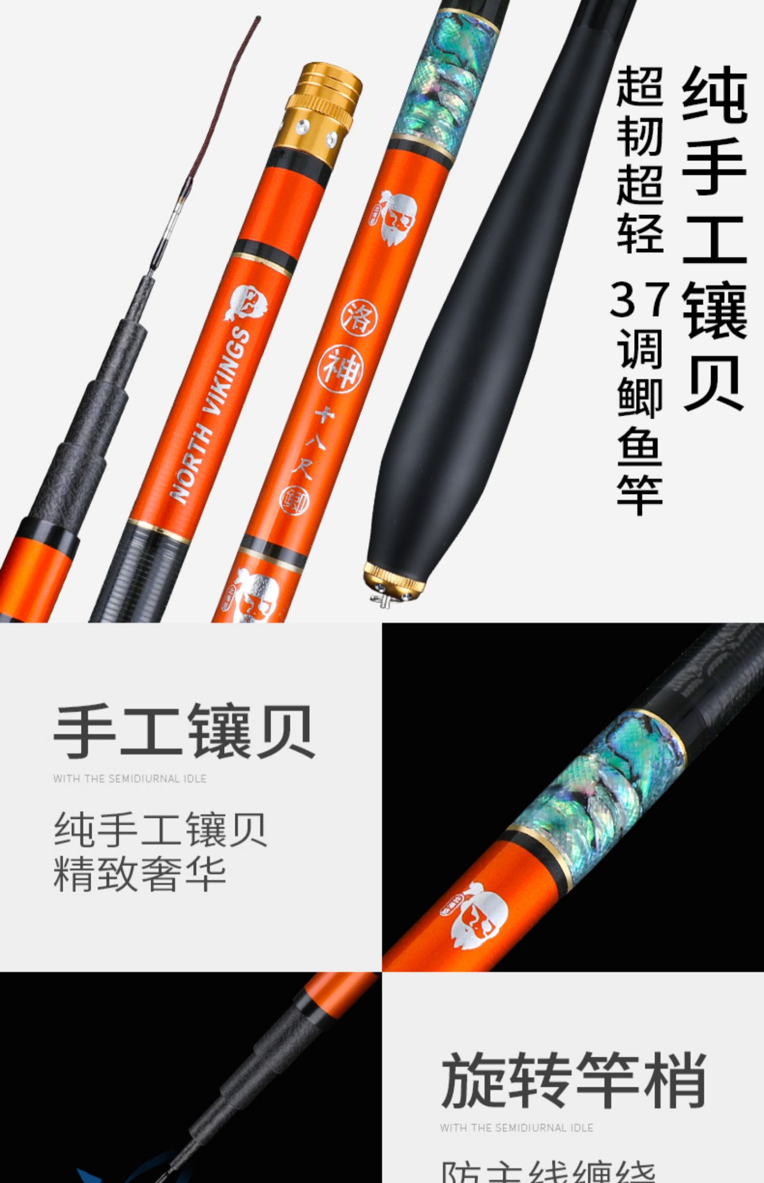 Kẻ cướp biển phù hợp với cướp biển phía Bắc + cá chép Luo Shen bộ dụng cụ câu cá đầy đủ bộ 16 bộ lưới bắt cá bát quái