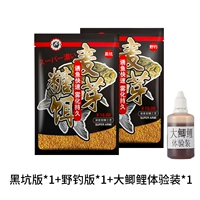 Черная яма + дикая рыбалка + большие привычки карпа.