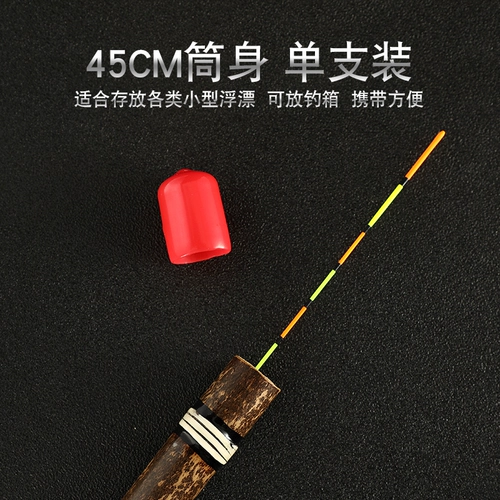 北海盗 Дрифтинговая бамбуковая коробка с дрейфующей коробкой Дрифт Деревянная плавающая коробка одиночная рыба Дрифтная коробка рыба