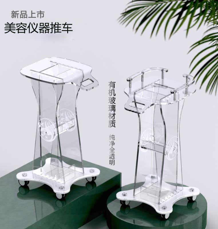 Specialized Trolley for Beauty Salon Equipment, Dep Water Light Instrument Storage Rack, Transparent Acrylic Tool Cart with Guardrails Specialized Trolley for Beauty Salon Equipment, Dep Water Light Instrument Storage Rack, Transparent Acrylic Tool Cart with Guardrails