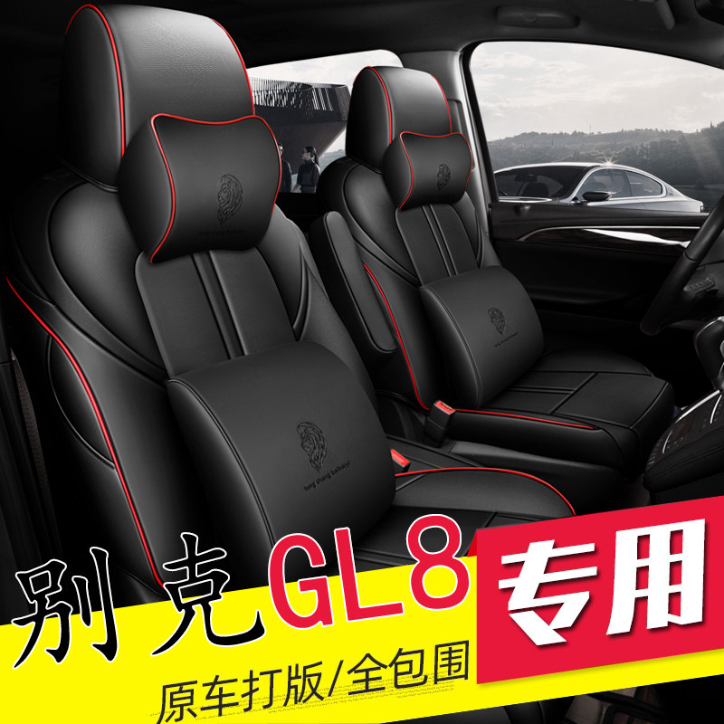 Beek GL8 seat cover full circle of seven special seats special seat cover all season cushion old land revered luxury car cushion