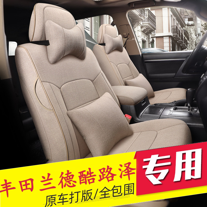 Toyota Rand CRUISER seat cover special car special 4000 seven-seat fully surrounded four-season seat cover car cloth cushion