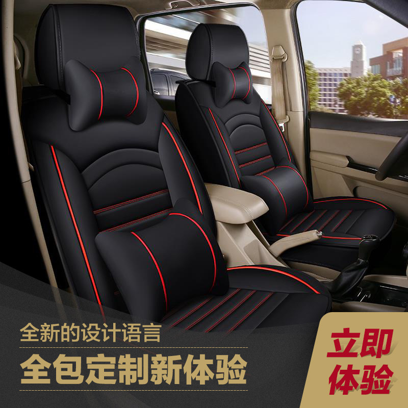 Wuling Hongguang S seat set 7 seat s3s1 dedicated four seasons Changan Ono Rongguang V Baojun 730 all-inclusive car seat cushion
