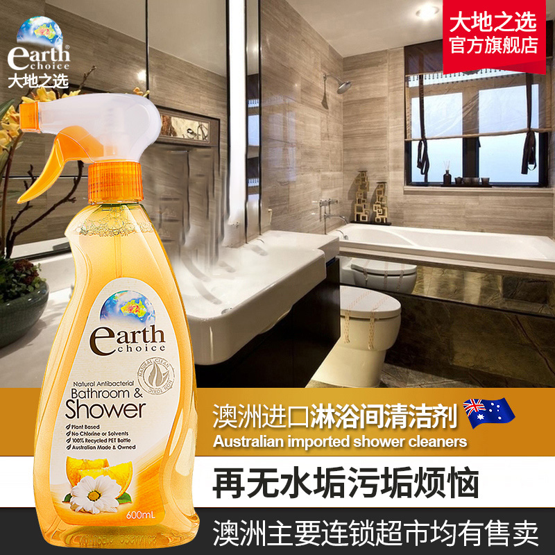 Shower room Bathroom glass scale cleaner Window floor tile Tile cleaner