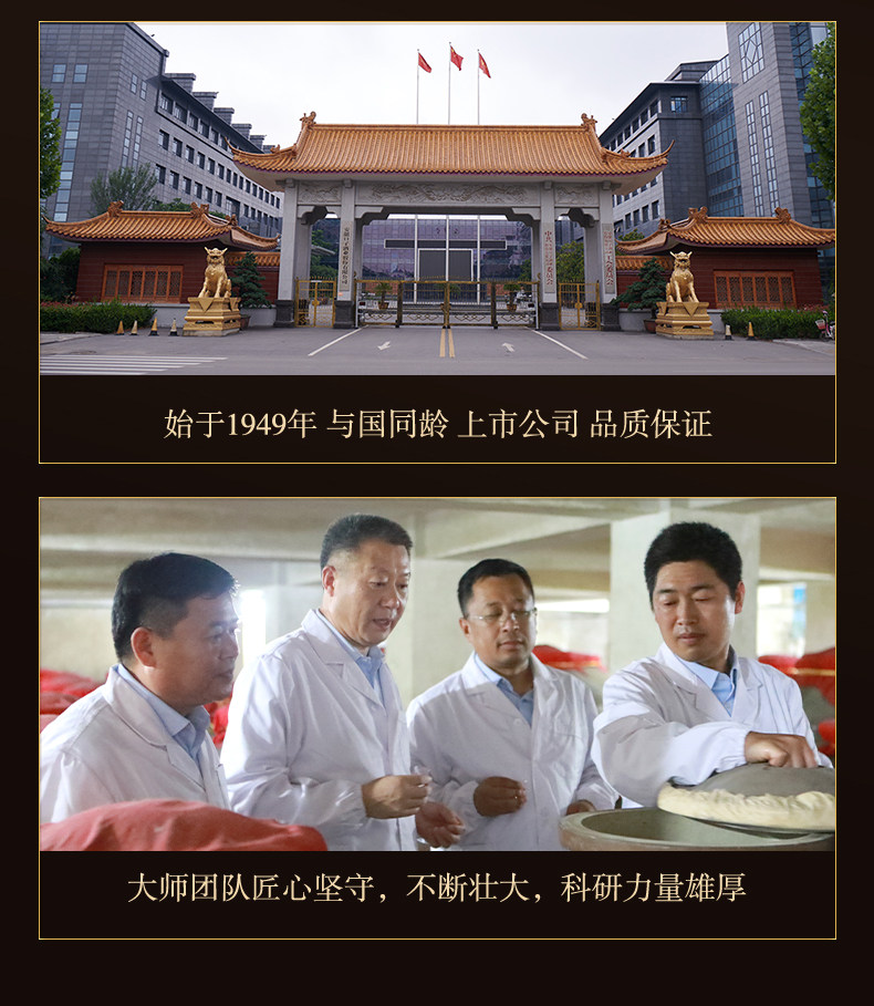 安享好物 安享B级白酒-口子窖青韵之尚 50度白酒 企标