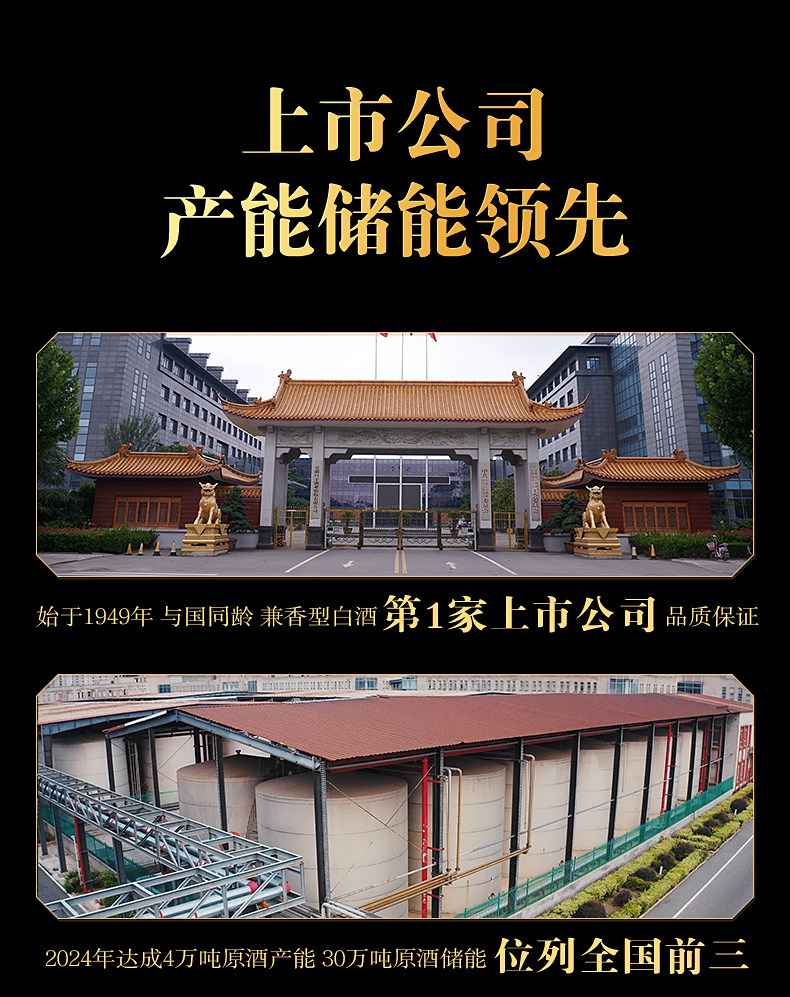 安享好物 安享A级白酒-口子窖30年 50度白酒 企标