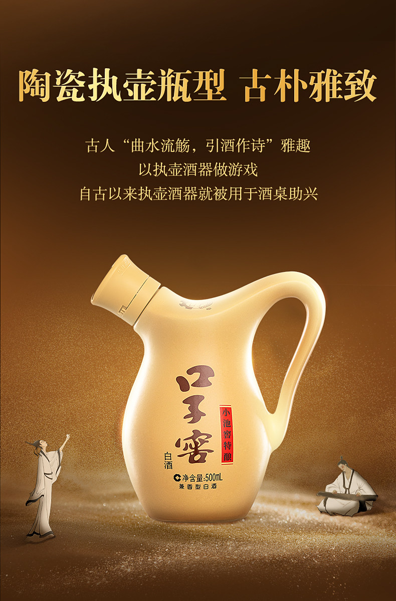 安享好物 安享B级白酒-口子窖小池窖 52度白酒  