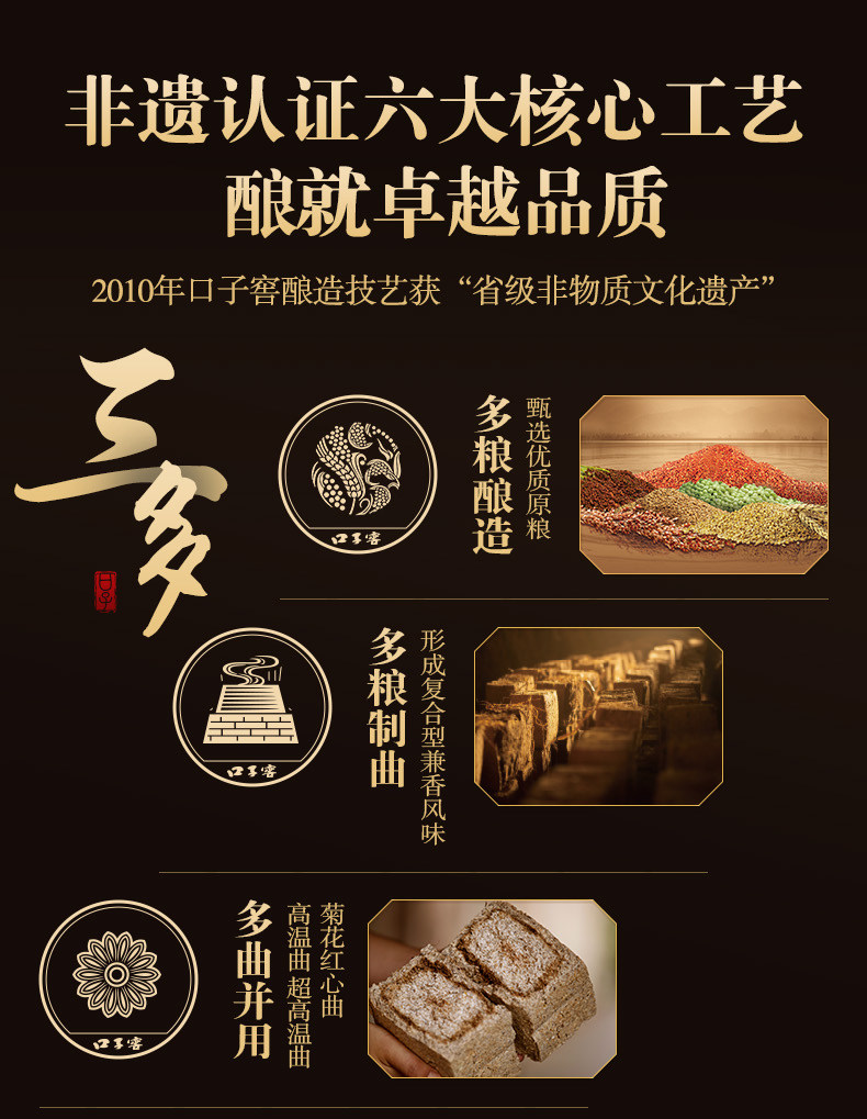 安享好物 安享A级白酒-口子窖5年 50度白酒 国标 