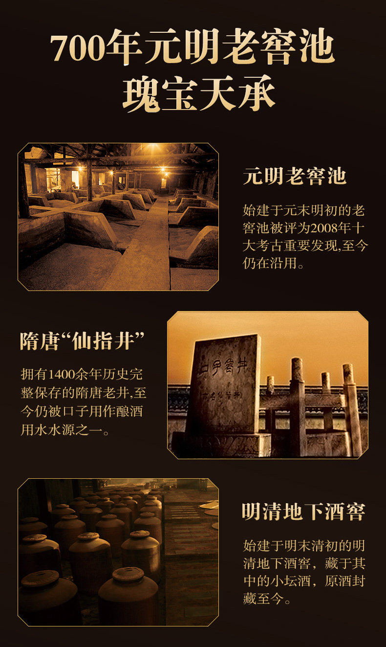 安享好物 安享A级白酒-口子窖六年 41度白酒 企标 