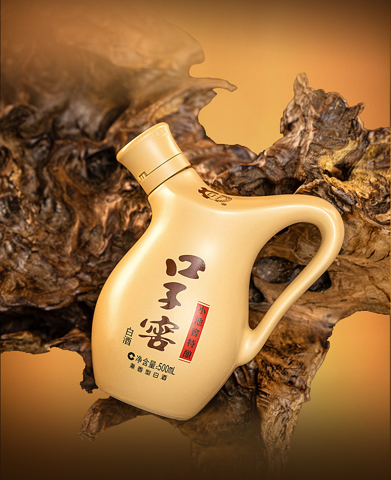 安享好物 安享B级白酒-口子窖小池窖 52度白酒  