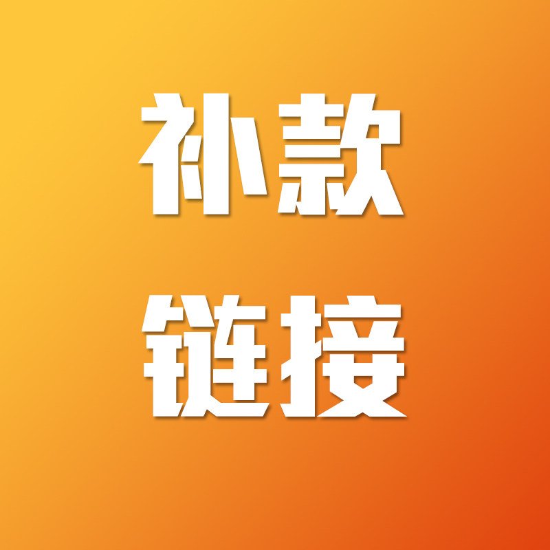 How much to compensate for the premium overconnection difference