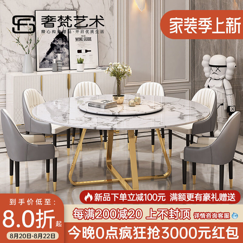 Round dining table with turntable modern simple home round table rotating light luxury marble dining table chairs large ping number 10 people