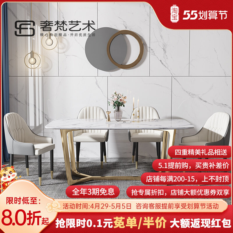 Light Extravagant Dining Table And Chairs Combine Marble Modern Minima Small Family Type Rectangular Home Dining Table 6 People Rockboard Table