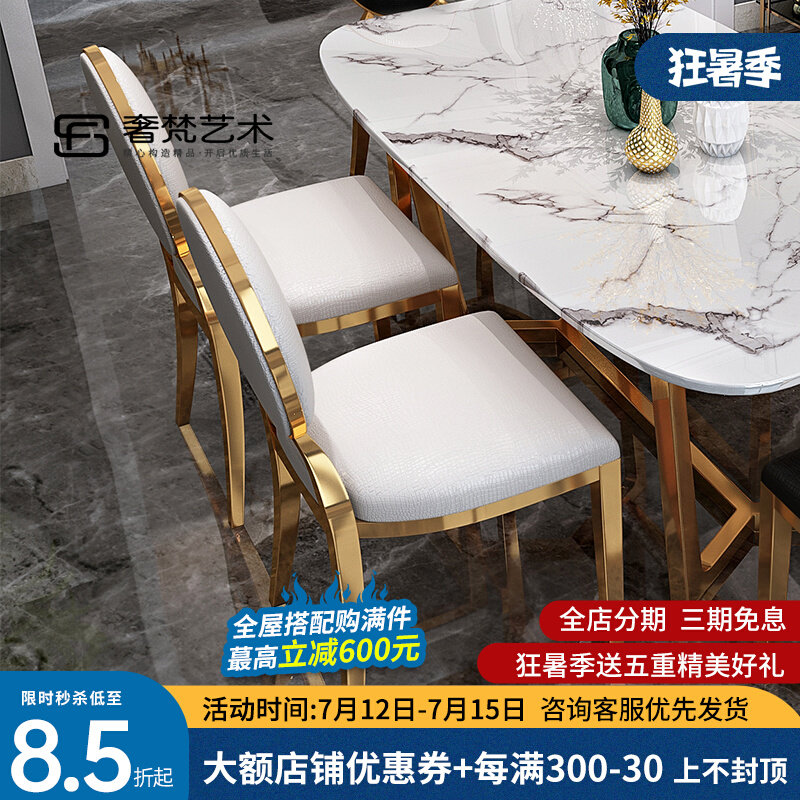 Nordic Light Lavish Dining Chair Postmodern Minima Café Café Casual Chair Designer Leather Art Stainless Steel Home Chair