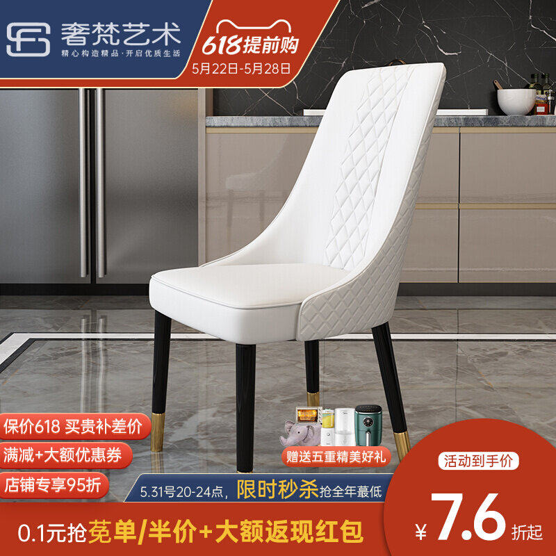 Chair Home Modern Minimalist Makeup Mesh Red Chair Nordic Minima Light Extravagant Dining Chair Sample House Display Centre Negotiating Table And Chairs