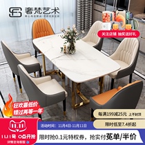 Marble dining table household small apartment modern simple Nordic dining table light luxury furniture restaurant Rock board table