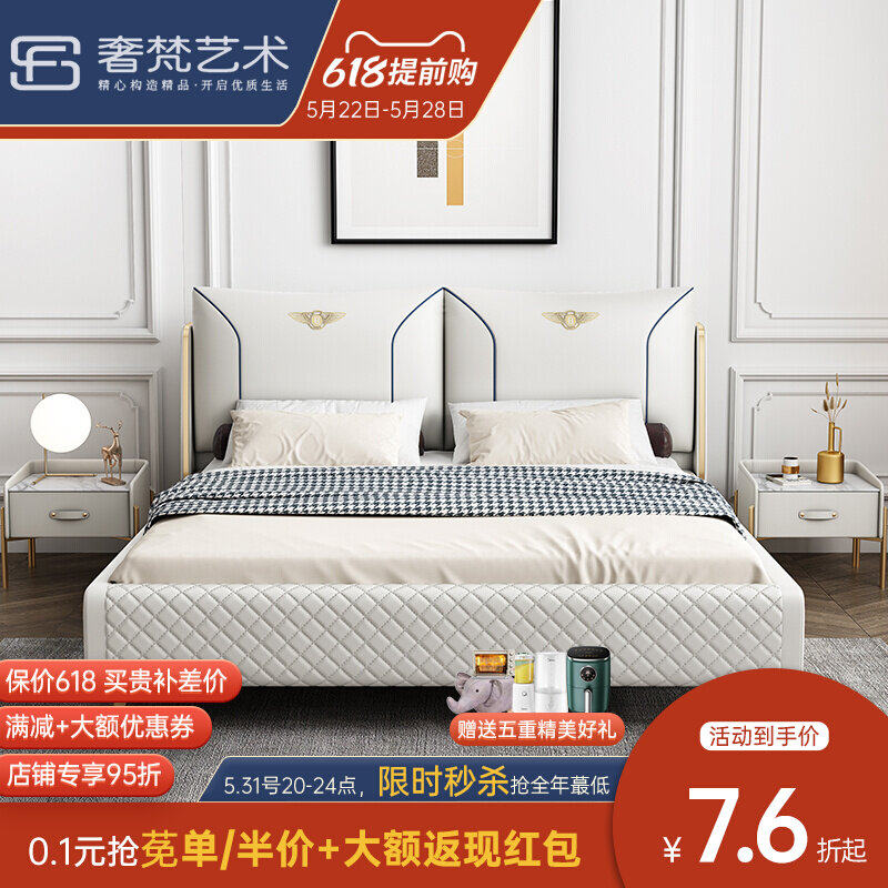 Light Extravagant Beds Ins Nets Red Leather Beds 1 8 m Genuine Leather Bed Double Master Bedroom White Bed Soft-covered Villa Postmodern Wedding Bed