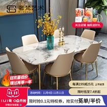 Nordic marble dining table and chair combination modern simple dining table rectangular Hong Kong style light luxury small apartment dining table household