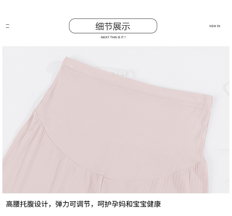 加肥加大码孕妇安全裤防走光打底裤夏季薄款可外穿宽松睡裤短裤子 — 39
