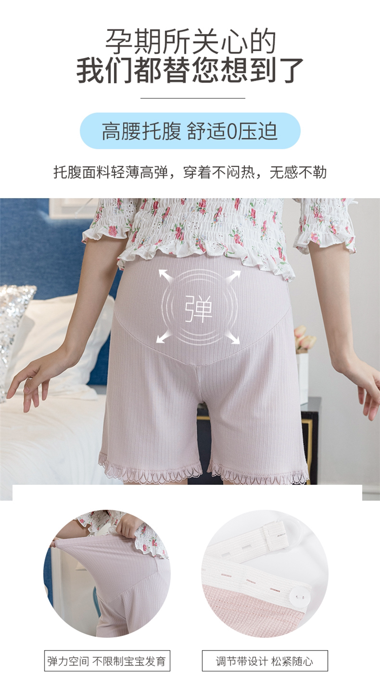 加肥加大码孕妇安全裤防走光打底裤夏季薄款可外穿宽松睡裤短裤子 — 8