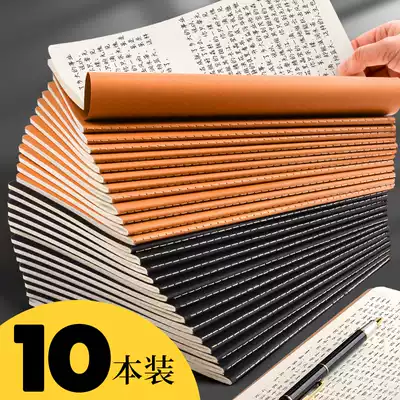 Slow work a4 notebook simple college students use b5 book large thick kraft paper a5 horizontal line checkered personality creative 16k open thick simple ins classroom notebook grid wholesale