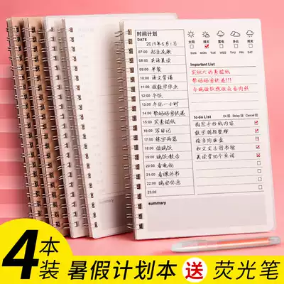 Self-discipline card book schedule day book 2020 calendar this week plan student entrance examination 100 days notepad 365 days efficiency manual senior three learning daily plan this time management axis