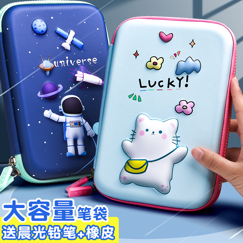 2022 new large capacity pencil case pen bag boy money girl primary school high school cartoon pencil case 3D cute lead pencil case minimalist stationery bag ins day series pop pencil case high face value