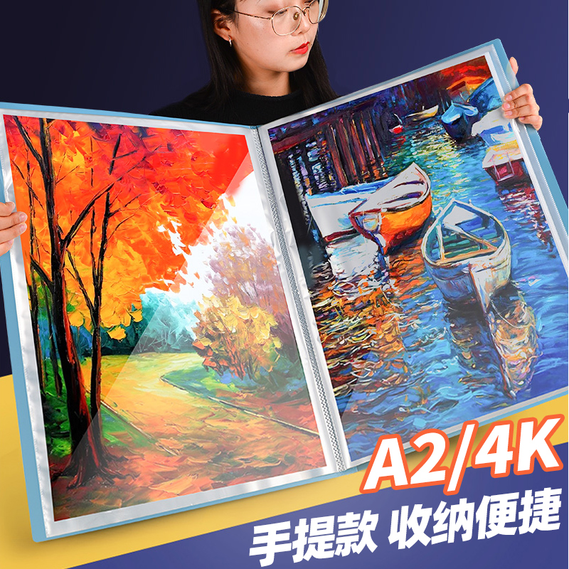a2 Picture folder Picture book storage book 4k Sketch art collection Children's drawing paper painting book certificate a3 Information poster folder 8k open painting collection book bag Favorite collection book
