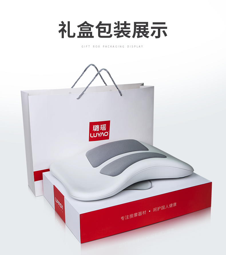 璐瑶 高配版 腰椎牵引按摩仪 智能双气囊拉伸 图17