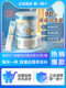 Kangenbei Protein Powder Animal and Plant Dual Protein Genuine Whey Protein for Middle-Aged and Elderly People to Improve Immunity and Nutrition