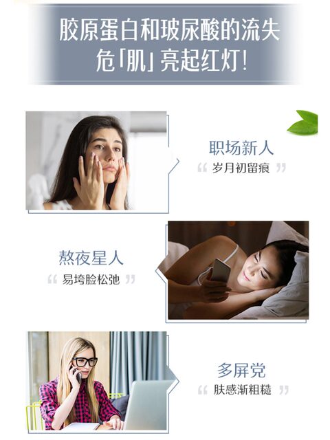 Swisse Collagen Peptide Hydrating Powder Sodium Hyaluronate Oral Hyaluronic Acid for Women Genuine Product