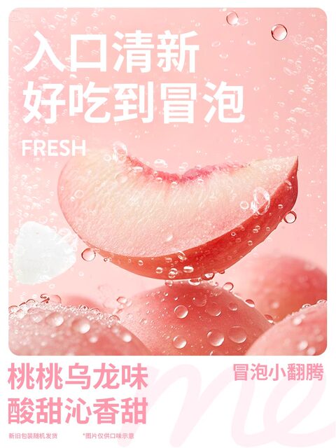 Swisse My Swisse Oral Probiotic Microbubble Lozenges Oral Probiotic Bombs for Fresh Breath and Bad Breath