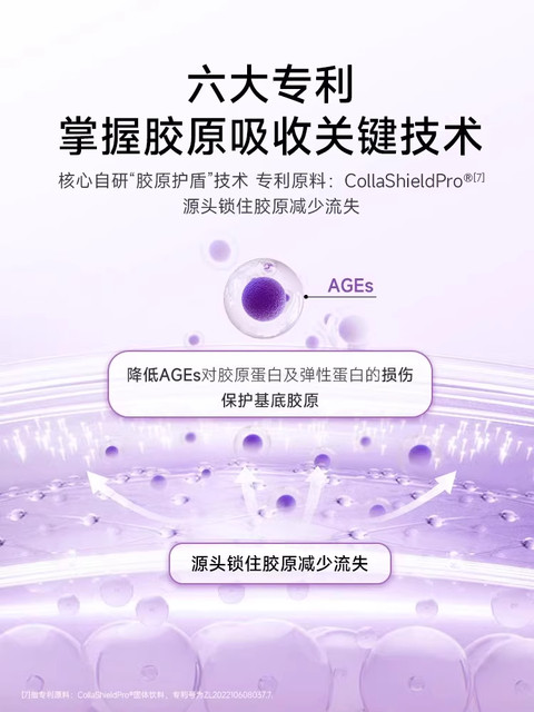 Five Female Doctors' Fish Collagen Peptide Vitamin C 2.0 Oral Liquid Drink with Niacinamide and Vitamin C, Official Genuine Product