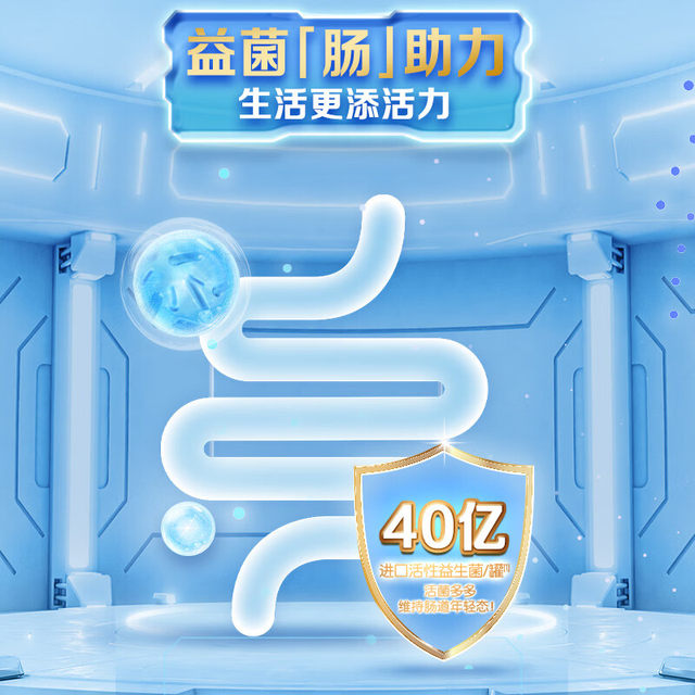 Yili Middle-Aged and Elderly Milk Powder Xinhuo High Calcium Selenium-Rich Vitamin 0 Sucrose Nutritional Supplement Adult Milk Powder Gift-Giving Genuine Product