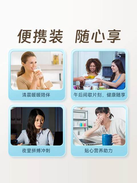 Kangenbei Protein Powder Animal and Plant Dual Protein Genuine Whey Protein for Middle-Aged and Elderly People to Improve Immunity and Nutrition