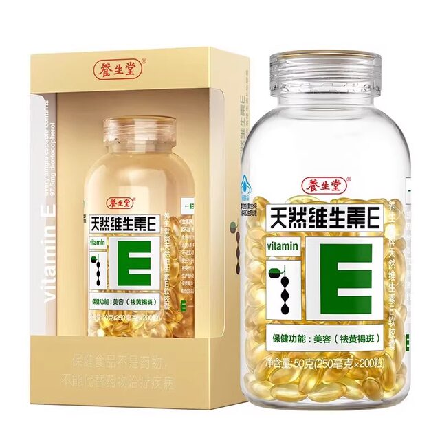 Yangshengtang Natural Vitamin E Soft Capsules 200 Capsules for Internal and External Use, Facial Application, Ve with Vitamin C, Genuine Beauty Product for Men and Women