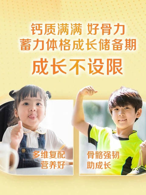 Caltrate Little Tianshijia Children's Calcium Tablets 4-10 Years Old Chewable Tablets for Kidsren to Supplement Calcium, Iron, Zinc, Copper, and Vitamin D Genuine Product