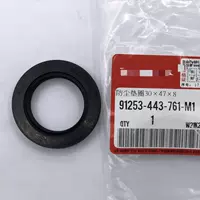 Пылесборник 30×47×8 Рисунок 23