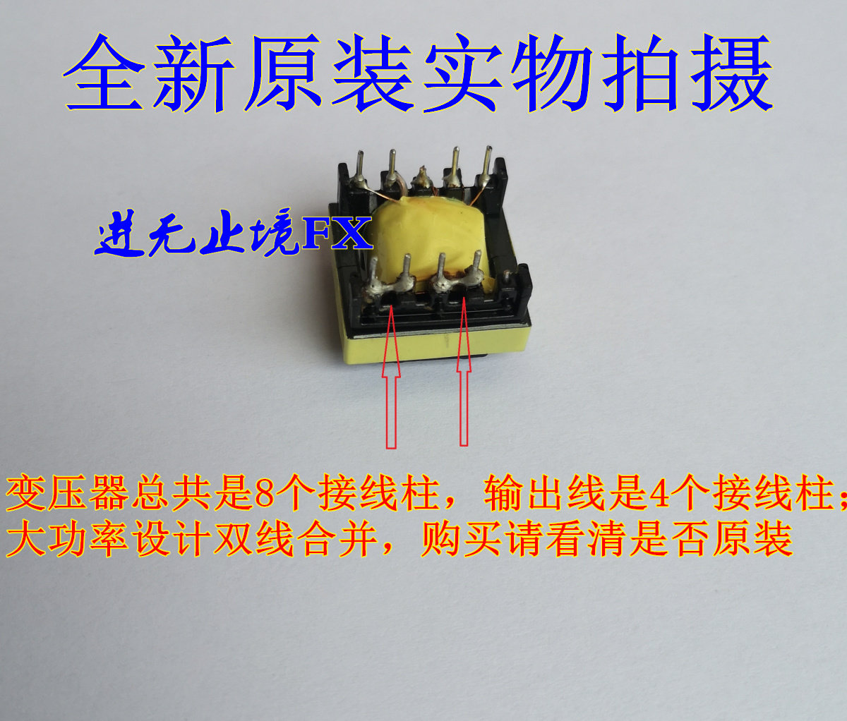 80tl 全新原装 80TL 42T916L、80GL42T916L/LS、PT-009601-3 变压器