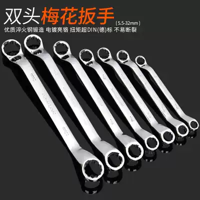Double-head dual-use plum wrench hardware 14-17-19-22 auto repair glasses opening wrench quick repair