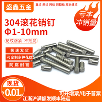304 knurled pin hinge pin knurled shaft cylindrical nail shaft pin toy city connecting rod Φ1-Φ10 customized