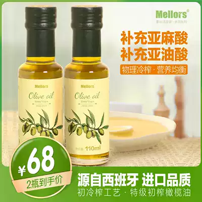 2 bottled extra virgin olive oil skin skin for Baby Baby Baby food food food recipe