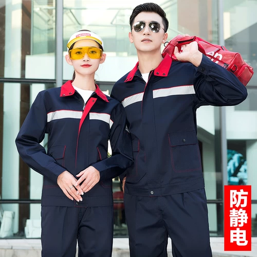 Осенний антистатический комбинезон подходит для мужчин и женщин, делается под заказ