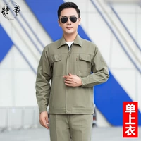 [Двойной утолщен] -a-a-a-cotton olive green (одиночный верх)