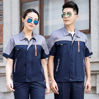 Тибетский синий пепельный набор