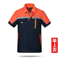 Тибетский синий пинди оранжевый топ