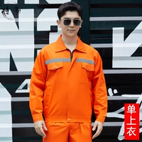 Летний, тонкий, оранжевый